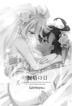 (C102) [Waterfall (Takano Saku)] Shukufuku no Hi | Day of Blessing (Mobile Suit Gundam: The Witch from Mercury) [Spanish] [Scan DIY +18] page 2
