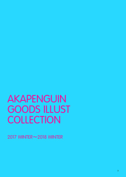 [Akapenguin (Asahina Hikage)] AKAPENGUIN GOODS ILLUST COLLECTION2 (Various) [Digital] page 2