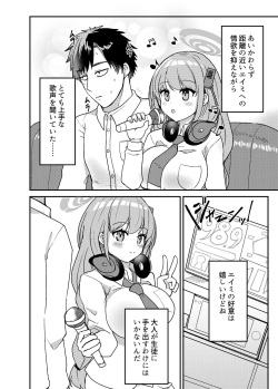 [D.M.E (Ririfu)] Oshiete? Sensei. (Blue Archive) [Digital] page 10