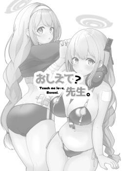 [D.M.E (Ririfu)] Oshiete? Sensei. (Blue Archive) [Digital] page 3