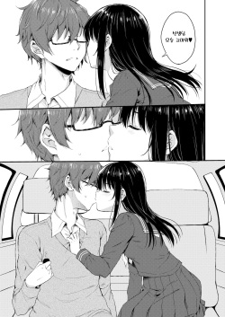 [Nanamiya Tsugumi] Blue Daisy Another | 블루 데이지 어나더 (COMIC X-EROS #104) [Korean] [Team Edge] [Digital] page 4