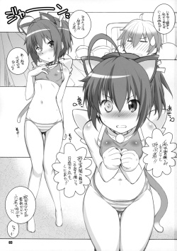 [Maruarai (Arai Kazuki)] C2 no Yarinokoshi (Chuunibyou Demo Koi ga Shitai!) page 2
