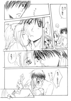 [Honey Milk/LOLITA CHERRY (Kirishima Haruka Kiri Gatsu Ya Ya )]Ripple’Peach (Fullmetal Alchemist) page 3