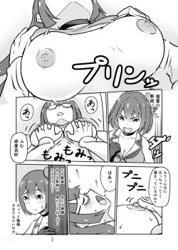 [ZERO -Hangyaku no Charisma-] Kore mo Nanika no Ninmu nano desu ka? (Kantai Collection -KanColle-) page 10