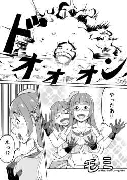 [ZERO -Hangyaku no Charisma-] Kore mo Nanika no Ninmu nano desu ka? (Kantai Collection -KanColle-) page 3