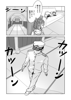 [ZERO -Hangyaku no Charisma-] Kore mo Nanika no Ninmu nano desu ka? (Kantai Collection -KanColle-) page 8