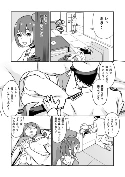 [ZERO -Hangyaku no Charisma-] Kore mo Nanika no Ninmu nano desu ka? (Kantai Collection -KanColle-) page 9