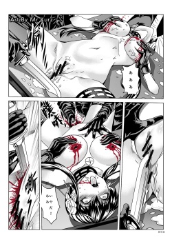 [K&amp;Ｗ][R18G][KWbooth]SPYxFAMILY孩子不在家(下)sketch page 2