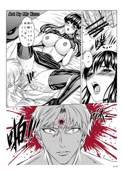 [K&amp;Ｗ][R18G][KWbooth]SPYxFAMILY孩子不在家(下)sketch page 4