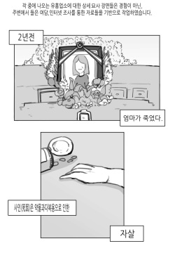 창녀 누나