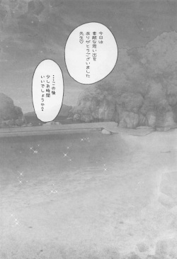 (C102) [mocha*2popcorn (Kibii Mocha)] Nonomi Archive (Blue Archive) page 5