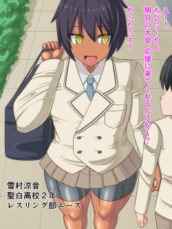[HINJYAKU] Kizuitara, Itsunomanika Kimo Buta Otoko no Ochinpo Ana ni Tsukuri Kaerareteita Onnanoko no Ohanashi ~Acme 300-kai Gaman Shinai to Derarenai Heya to Kaihougo no Matsuro~ page 2