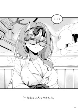 [Douganebuibui (Aburidashi Zakuro)] Fuuki ga midarete imasu (Blue Archive) [Digital] page 4