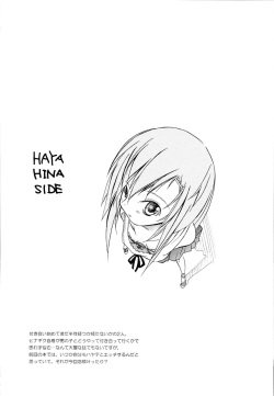 (C74) [Nagomiyasan (Suzuki Nago)] H4×2 (Hayate no Gotoku!) page 4