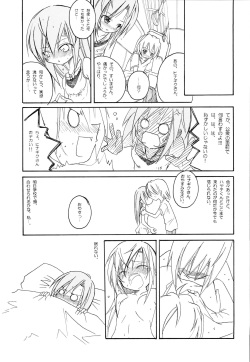 (C74) [Nagomiyasan (Suzuki Nago)] H4×2 (Hayate no Gotoku!) page 6