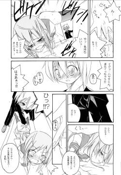 (C74) [Nagomiyasan (Suzuki Nago)] H4×2 (Hayate no Gotoku!) page 8
