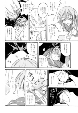 (C74) [Nagomiyasan (Suzuki Nago)] H4×2 (Hayate no Gotoku!) page 9