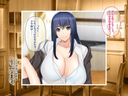 [Nuremburg (Yashichii)] sekkusu igai yaru koto ga nai danchi sumai no jokei dai kazoku ni otokohitori chinposhea sa reru hibi page 9