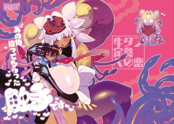 [Gyuutan Teishoku e no Koi] Ano toki hirotte moratta shokushudesu [Digital] cover