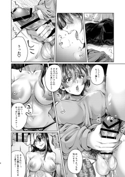 [Penguinon (Yawano Yawa)] Futanari Chinpo no Onaneta Yoruru-sama [Digital] page 7
