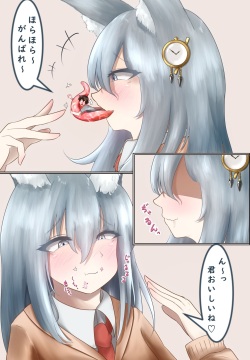 [AcruxNB] Yoso no ko marunomi page 2