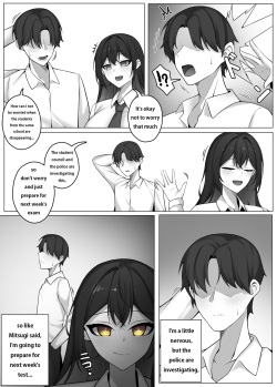 [djqn] Witch page 2
