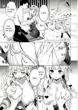 (C102) [MoNyaMoNya (ShiBi)] Modernia (Marian) Junjou X Honnou | 순정 X 본능 (Goddess of Victory: Nikke) [Korean] page 6