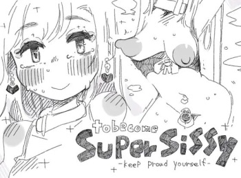[SWEETTABOO (ryokutya)] Super Sissy [Korean] cover