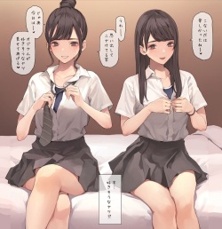 [Minagi Koh] Sukumizu de Oboreru page 2