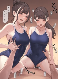 [Minagi Koh] Sukumizu de Oboreru page 8