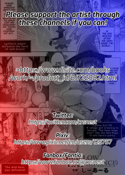 [C.R] Swallow Experience (2D Comic Magazine Futanari Energy Drain Mesuzao Kyuuin de Energy Shasei Haiboku! Vol. 1) [Digital] [English] [UncontrolSwitchOverflow] page 2