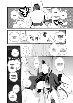 [Ringo Club] Shii wa Nettaichatte Hen (Arknights) [English] page 6