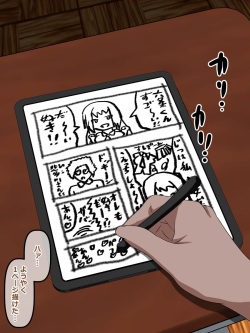 [Scat Benjo Er] Ijime-kko Gyaru o Benjo ni Chōkyō Shita Hanashi. page 2