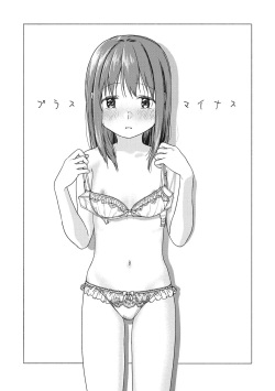 [Nakamura Kuzuyu] Plus Minus (Kanojo no Setsuna) [Spanish] page 1