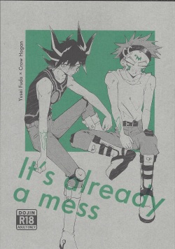 (Chou Ore no Turn 2023) [Nitorochahan (Yoneyama Yoshio)] It's already a mess (Yu-Gi-Oh! 5D's) page 1