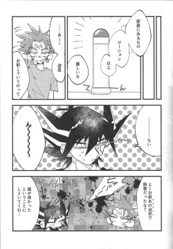 (Chou Ore no Turn 2023) [Nitorochahan (Yoneyama Yoshio)] It's already a mess (Yu-Gi-Oh! 5D's) page 7