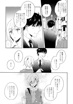 [Yuzuki Yu] Love Coffre M Unmei no Aite ga Yayakoshii! 1-12 page 10