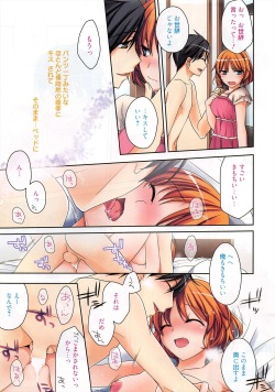 Manga Bangaichi 2011-09 page 5