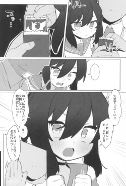 (Blue Market 4) [Futsu-no-Tapioca-Yasan (Futatsuno-Peanuts)] Echi Echi BluArch A la carte 2 (Blue Archive) page 4
