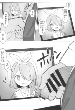 (Blue Market 4) [Futsu-no-Tapioca-Yasan (Futatsuno-Peanuts)] Echi Echi BluArch A la carte 2 (Blue Archive) page 6
