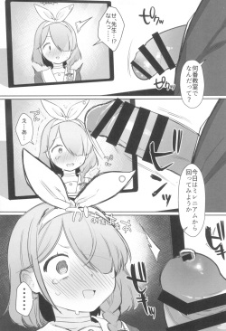 (Blue Market 4) [Futsu-no-Tapioca-Yasan (Futatsuno-Peanuts)] Echi Echi BluArch A la carte 2 (Blue Archive) page 7