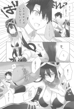 Sanzō-chan to sukebe suru hon page 9