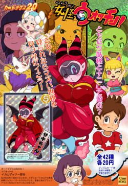 Artist [Arihachi52|Ikayama Gesokichi] Youkai Watch collection page 2