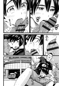 [Hatch] Kinou Kantoku to Sex Shita | Yesterday, I Had Sex with the Supervisor (Seichouki) [English] [YxTL] page 8