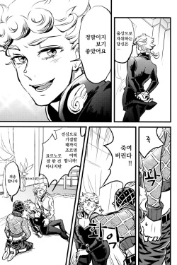 Jojo page 10