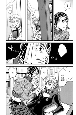 Jojo page 6