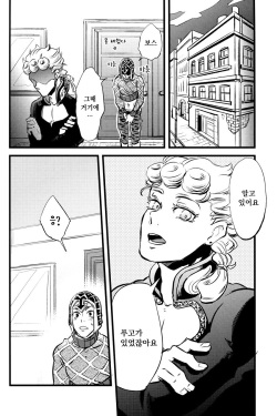 Jojo page 9