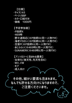 [No Michi/KJR)] Gild the Lily(Trigun) page 2
