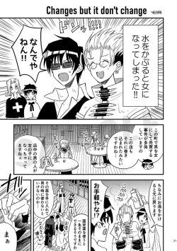 [No Michi/KJR)] Gild the Lily(Trigun) page 4