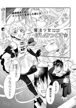 [No Michi/KJR)] Gild the Lily(Trigun) page 5